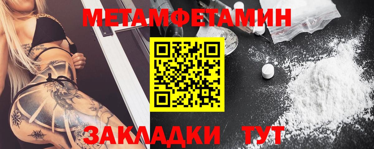 АМФ Premium Биробиджан