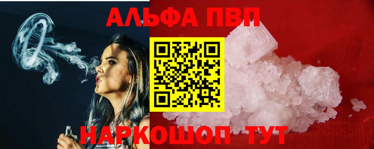 A PVP VHQ Биробиджан
