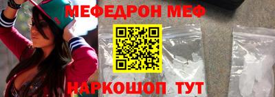 мефедрон мука Донецк