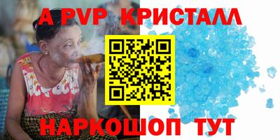 мефедрон мука Донецк