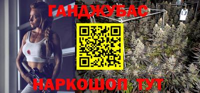 мефедрон мука Донецк
