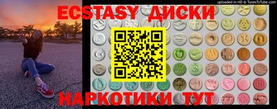 мефедрон мука Донецк