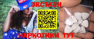 экстази Донской