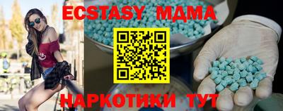 мефедрон мука Донецк