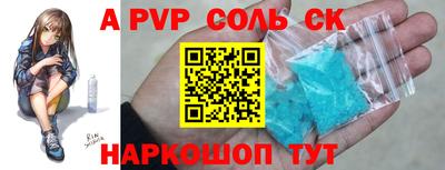 мефедрон мука Донецк