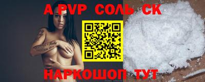 мефедрон мука Донецк