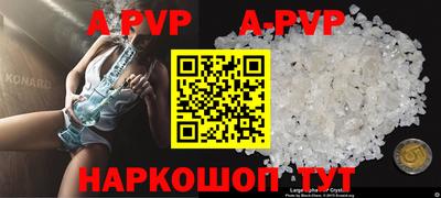 мефедрон мука Донецк