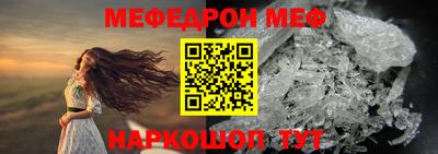 мефедрон мука Донецк