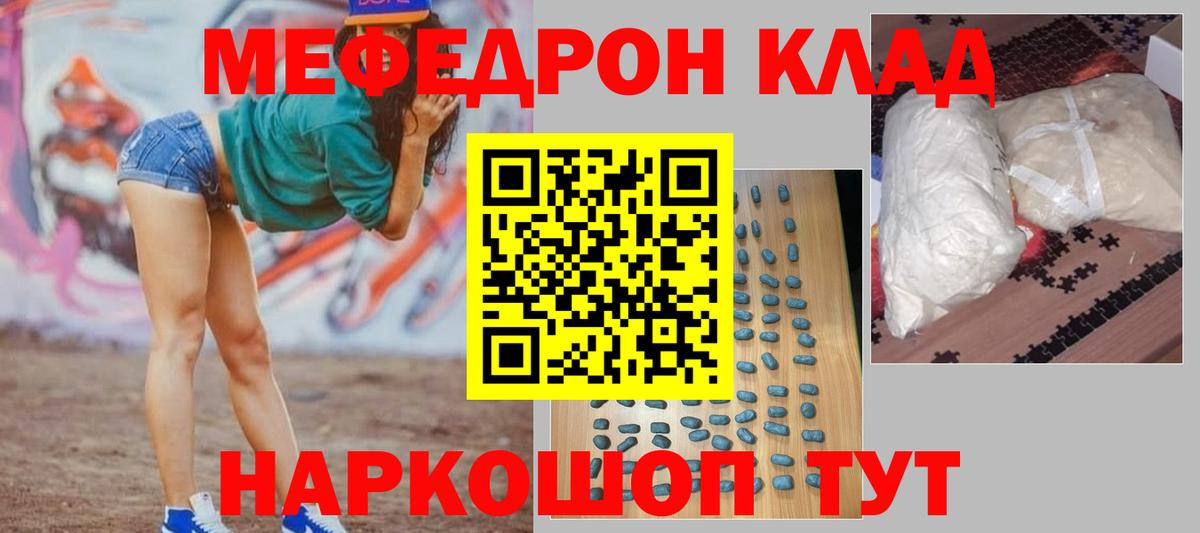 МАРИХУАНА  Мефедрон  МДМА  Биробиджан  Меф МЯУ МЯУ кристаллы  Амфетамин   Марихуана  КОКАИН  Кодеин  Гашиш  Вход с VPN 